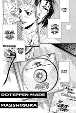 Paraphrase Vol.1