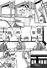 Yome Ni Konai Ka Vol.2