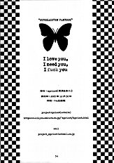 I love you, I need you, I fuck you