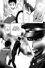 Aigan Shounen