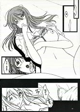 [bokujou tei] Kimi to kiss yori
