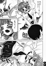 [MASASHIRO] MMs