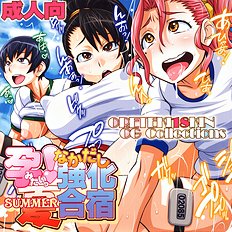 Crazy big tits, group, dp hentai pictures