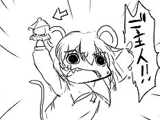 Kurokawa Otogi