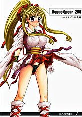 Rogue Spear 208 - Rogue Spear 0.5 maron's diary [cyclone (reisen izumi)][ENG]