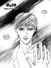 Yume No Kodomo Vol.3