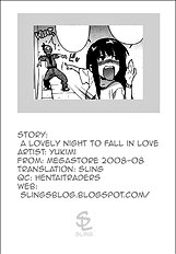 Koisuru Mae ni Aisuru Yoru