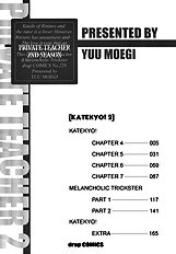 Katekyo Vol.2