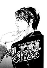 Hisho Wa Shachou Ni Kudokareru