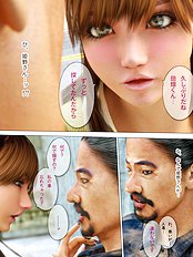 Renai Kisoku 3
