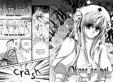 Okane Ga Nai Vol.5