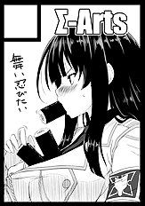 Kuimono