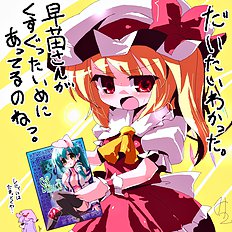 Hasumi Milk