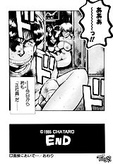 NICE TOUCH ANZUCHAN