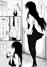 Shima Syu