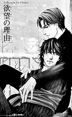 Dakishimetakunai