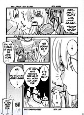 Sou and Bara