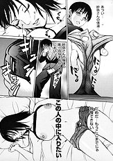 [Psycho] Zettai Ryoujoku