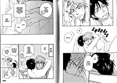Dash Natsume Isaku