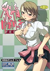 - Hatsujou Yukaricchi FES