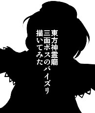 Anago