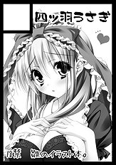 Evening And Night Nagi