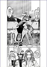 Wakino Yoshifumi