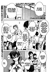 Forsythia[ENG]