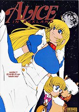 ALICE FIRST Ch. 5