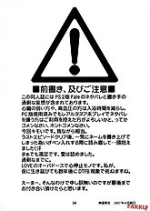 RE 06