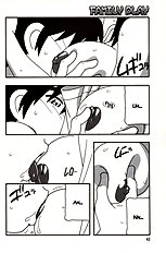 Family Play[ENG]