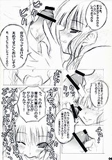 (C70) [Akifumi-chan (Ozawa Akifumi)] Maocheck Sono 162