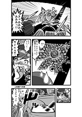 Wakino Yoshifumi