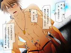 Yaoi images set 036