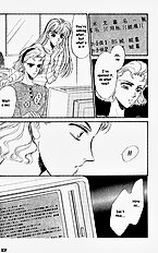 Yume No Kodomo Vol.1