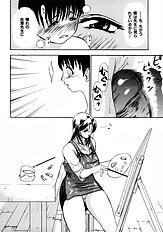 [Psycho] Zettai Ryoujoku