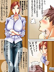 [Hamasei] Diary Of A MILF