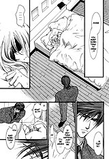 Okane Ga Nai Vol.2