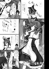 Kurokawa Otogi