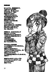 Gotcha Make - Usagi Drops[ENG]