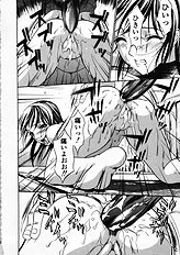 [Psycho] Seifuku Ana - The Uniform with Flesh Hole