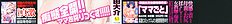 Tennen Koubo[ENG]