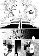 Yume Musubi Koi Musubi Vol.1