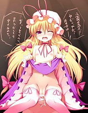 Touhou