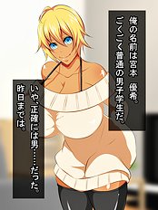 Fabulous big tits, blowjob hentai archive