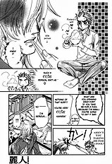 Ikujinashi No Shiawase Vol.1