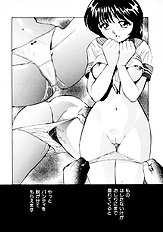 [JAP] On a Pet Doll