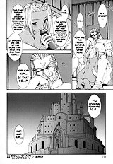 Soul Chain[ENG]