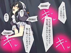 Mawashimon