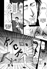 Okane Ga Nai Vol.5